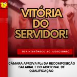 VITÓRIA NO CONGRESSO: PLS DA RECOMPOSIÇÃO SALARIAL E DO ADICIONAL DE QUALIFICAÇÃO SÃO APROVADOS NA CÂMARA COM ACOMPANHAMENTO DO SINDIJUFE-MT E FENAJUFE